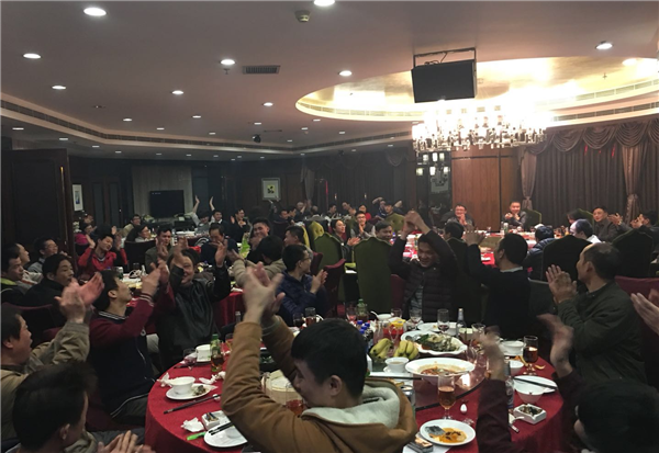 2017乐鱼网页版登录入口年会